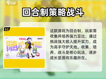 奥拉星2上线时间🔥等多久？玩家已坐不住啦！🎮截图3
