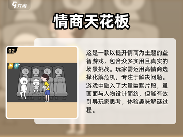 2025最🔥锻炼头脑手游合集🧠玩转智力挑战！截图3