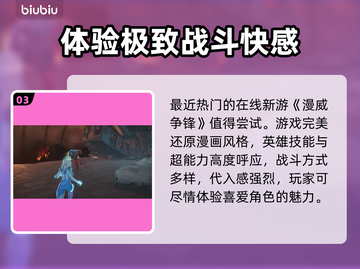 🔥游戏加速神器！玩PC端游戏必备🎉截图4