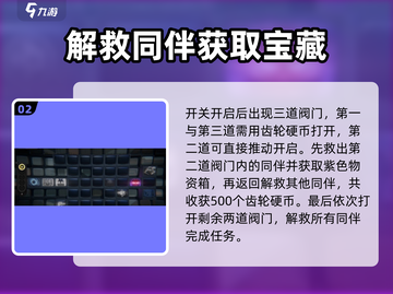 绝区零🔥实习生事故录超简单过关思路分享！💡截图3