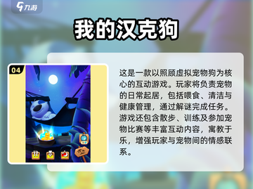 2024儿童必玩单机游戏🔥超全汇总！🎮截图5