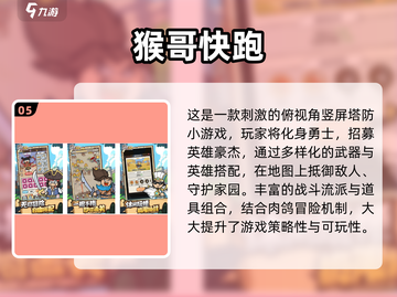 🔥2025超夯手游合集！新鲜上线一网打尽🎮截图6