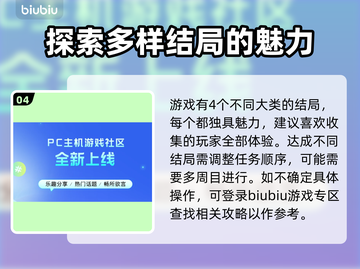 只狼闪退？用对加速器轻松解决！🔥🎮截图5