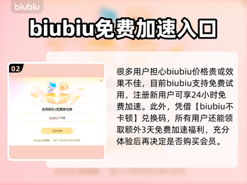 《ARISEOVERDRIVE》下载慢？这几招让你极速畅玩！🚀🎮截图3