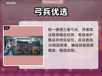 🔥九牧之野回怒流爆杀全场💥截图4