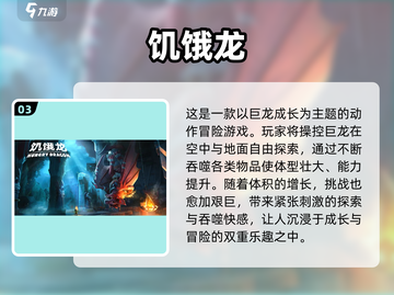 🔥2018经典手游盘点！这5款你玩过吗？🎮截图4