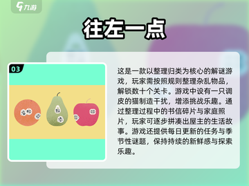 2025解压手游大揭秘！🎮轻松减压必备截图4