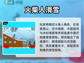 🔥2025最燃士兵火柴人打仗游戏推荐！🎮截图5