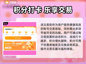 🔥《僵尸前线3D》账号交易黑幕曝光！💥截图3