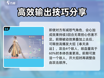 浮生忆玲珑🔥开局必选角色曝光，玩转手游就靠它！截图5