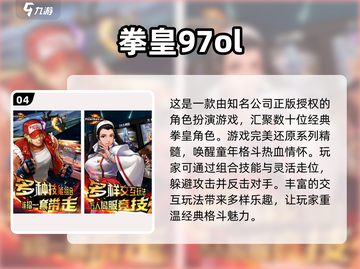 拳击爱好者看过来！🔥2025经典UFC游戏合集免费玩🎮截图5