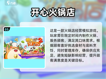 🔥2025热门老爹游戏合集，好玩到停不下来！🎮截图6