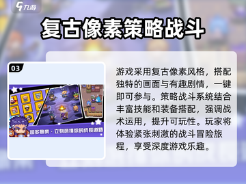 黑星勇者成名录🔥公测时间曝光，玩法超详解！截图4