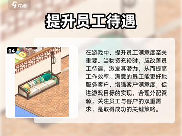 筑梦工作室🔥超好玩！游戏玩法一网打尽✨截图5