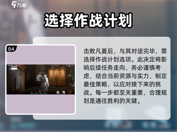 新月同行🔥框外风景全线索收集攻略✨截图5