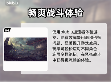 星际战士2闪退？🔥一招解决你的游戏困扰！🎮截图5