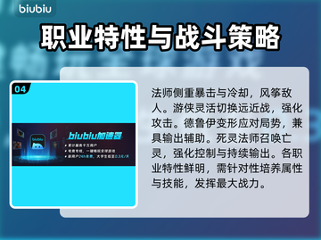 暗黑破坏神4卡顿闪退？选对加速器轻松解决💥🔥截图5
