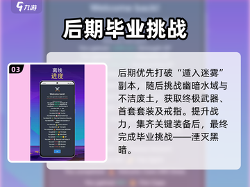 🔥梅尔沃放置手机秒上手！🎮截图4