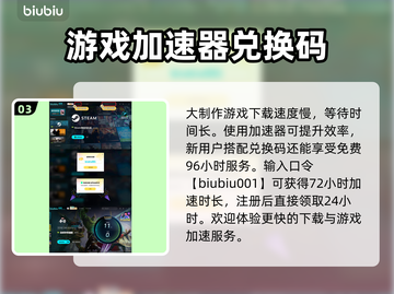 漫威争锋🔥免费下载安装操作指南来了！截图4