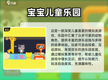 🔥2025最火儿童居家游戏合集🎮在家玩到嗨💥截图4