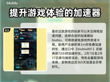 怪物猎人🔥荒野典藏版价格大曝光！💰截图4