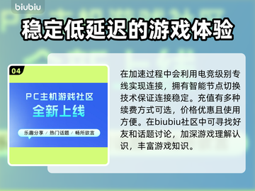 战地2042延迟高💥加速器下载地址⚡截图5