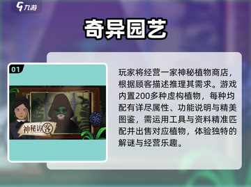 🔥500款单机神作！2025必玩TOP榜💥截图2