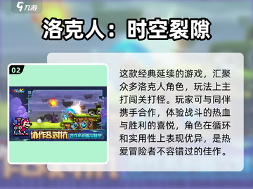 🔥2025情侣游戏汇总❤男生女生必玩的有趣互动游戏截图3