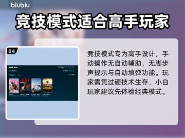 PUBG🔥闪退？这些问题搞定它！🎮截图5