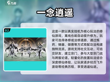 🔥2025必玩！十大良心挂机手游🔥下载推荐🎮截图3