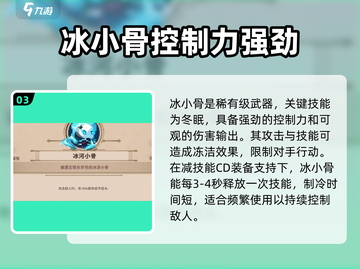 小骨英雄killer开局必选头骨🔥助你轻松获胜🎮截图4