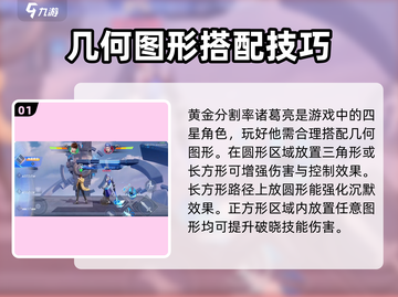王者荣耀🔥星之破晓法师角色大曝光！💥截图2