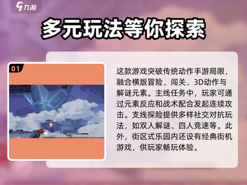 归龙潮装扮大揭秘！游戏角色🔥 cosplay必备截图2