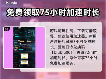 《浪人崛起》井伊直弼选择全攻略💥🔥截图4