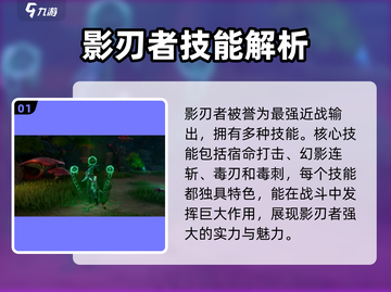 塔瑞斯世界🔥近战输出王者竟是它！谁用谁无敌💥截图2