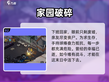 🔥像素危城兑换码免费领！🎮截图3