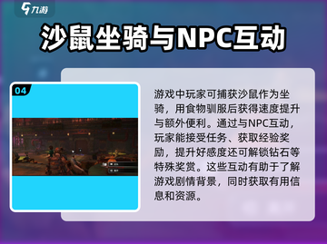 破碎之地🔥角色养成秘籍，快速上分必备！截图5