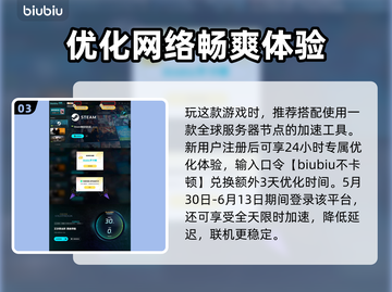 艾尔登法环黑夜君临！黑夜人偶🔥通关攻略来啦！⚡截图4