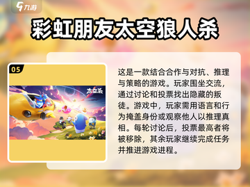 🔥2025年必玩！十大超耐玩平民手游✨不氪金也能称霸👇截图6