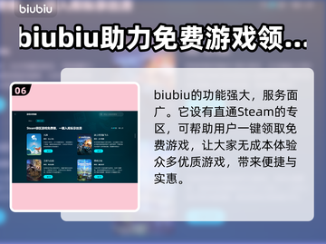 泡姆泡姆🔥发售价格曝光！游戏党必看💥截图7