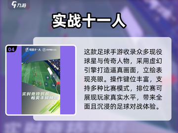 🎮2024超耐玩手游合集！这波千万别错过！截图5