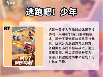 🔥2025超火5人游戏合集！聚会必备🎮截图2