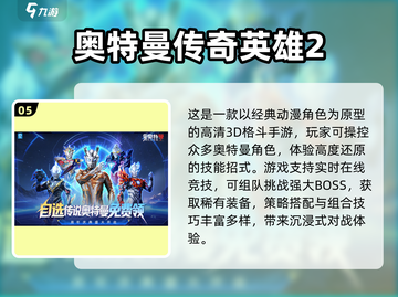 🔥2025最燃JOJO手游盘点🎮像素风必玩！截图6