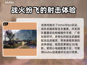 命运2加速器推荐🔥玩命运2必看！🎉截图2