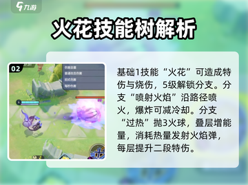 宝可梦大集结🔥灯火幽灵超强教学来了！✨截图3