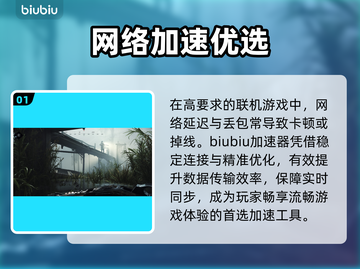 💥猎杀对决黑屏救星来了！🎮截图2