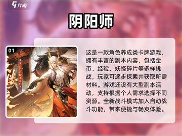 🔥2024必玩！联机打副本手游排行🌟截图2