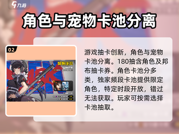 绝区零💥180抽白送！抽卡机会获取攻略来啦🎉截图3