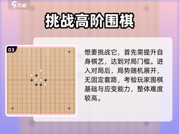 《下一站江湖2》猿神棋动奇遇攻略🔥棋局通关秘籍大公开！👑截图4