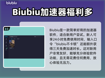 王权与自由🔥闪退解决加速器分享🎮截图4